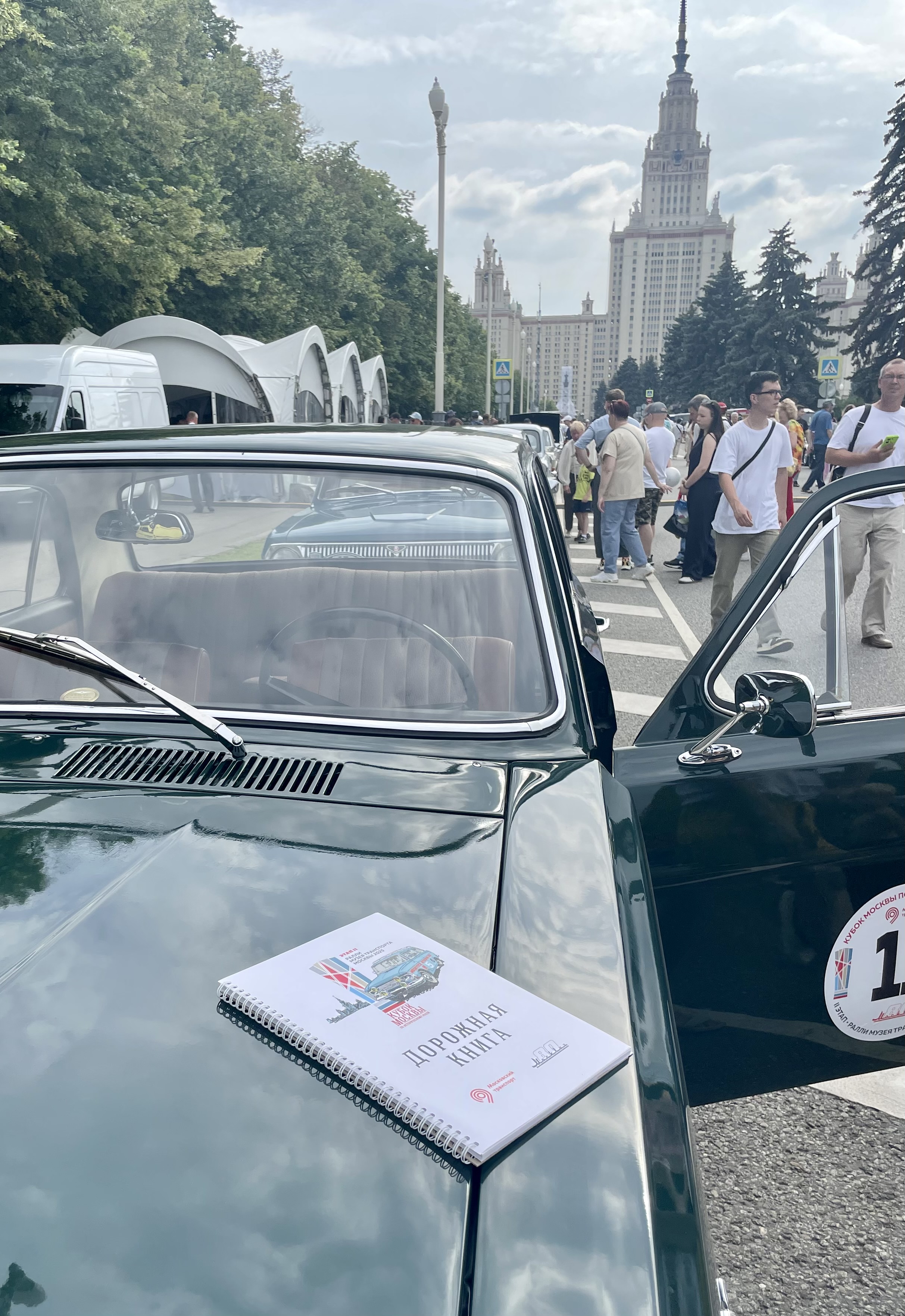 ГАЗ-24 Волга